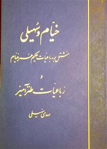 کتاب