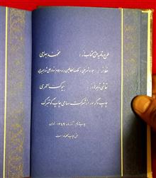 کتاب
