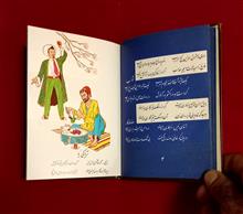 کتاب