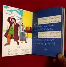 کتاب