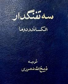 کتاب