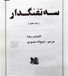 کتاب