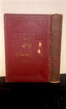 کتاب