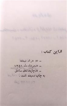 کتاب