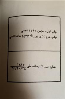 کتاب
