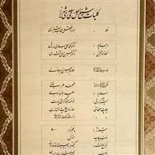 کتاب