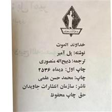 کتاب