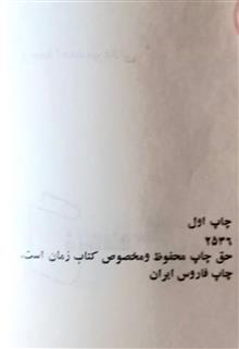 کتاب
