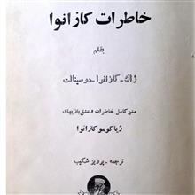کتاب
