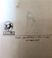 کتاب
