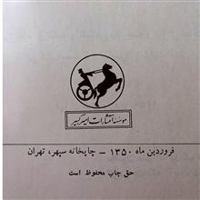 کتاب