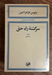 کتاب