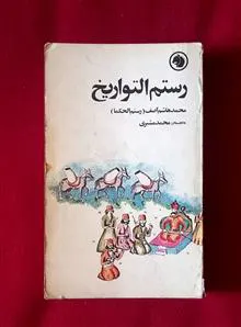 کتاب