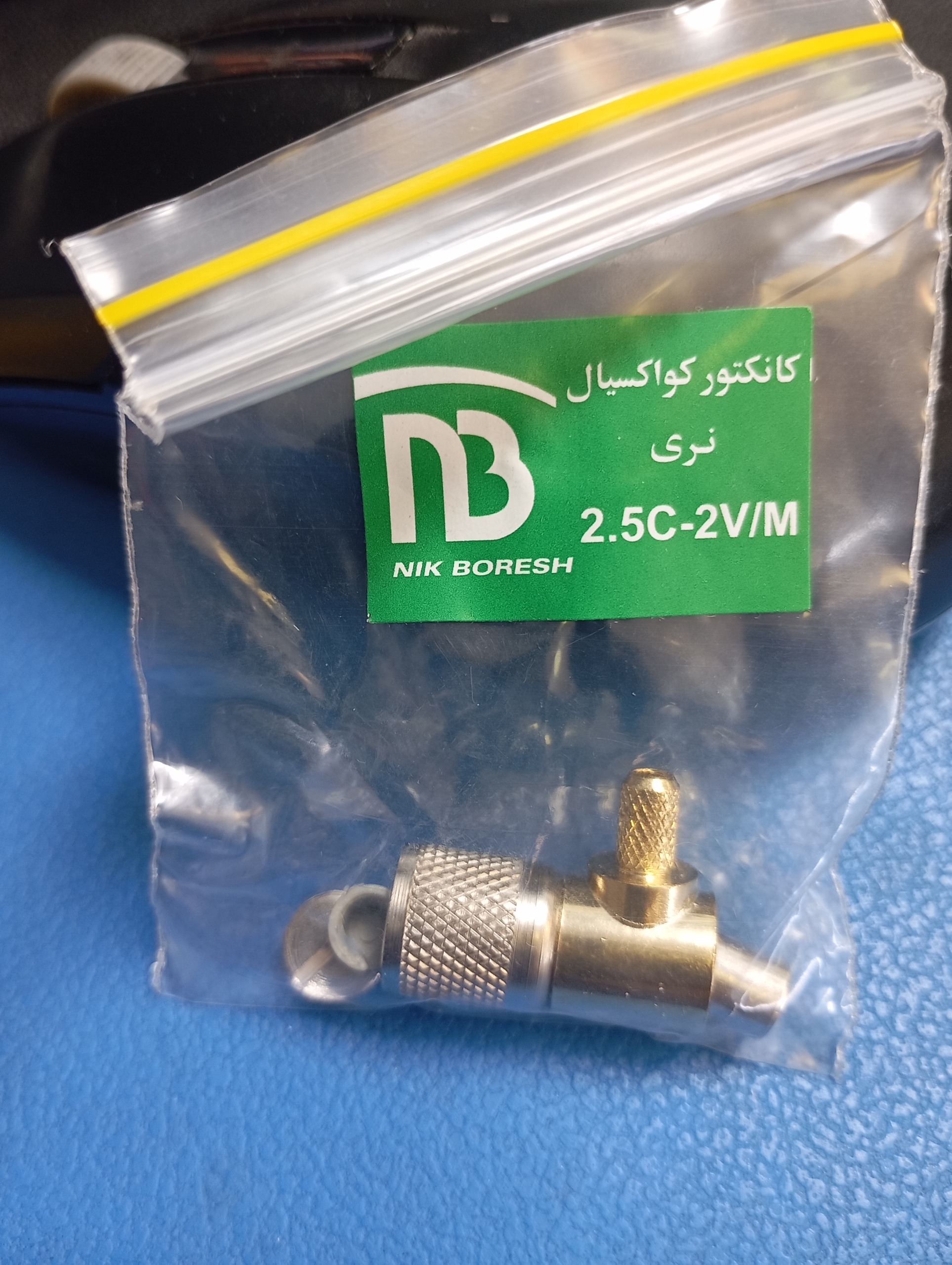 کانکتور کواکسیال نری 2.5-2v/m