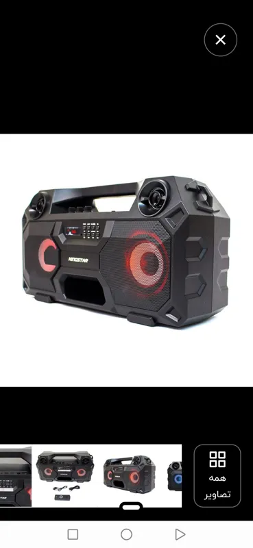 اسپیکرچمدونی بلوتوثی همراه