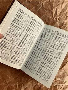کتاب