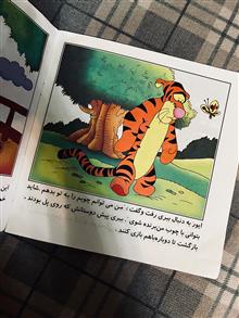 پو