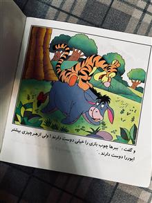 پو