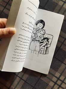 دنیای