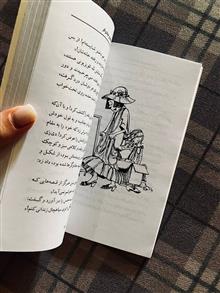 دنیای