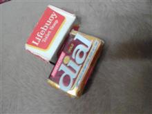 صابون