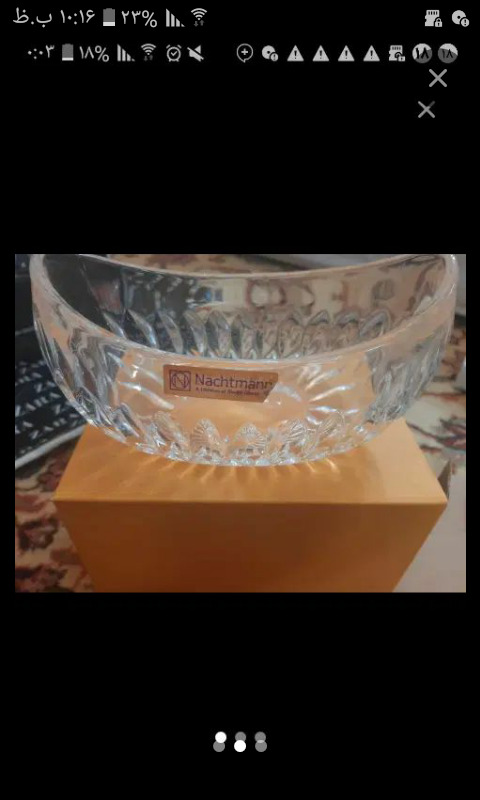 کشکول ناخمن 21