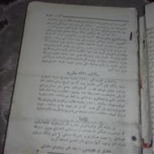 سررسید