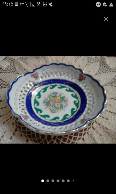 شکلات خوری حصیری قدیمی