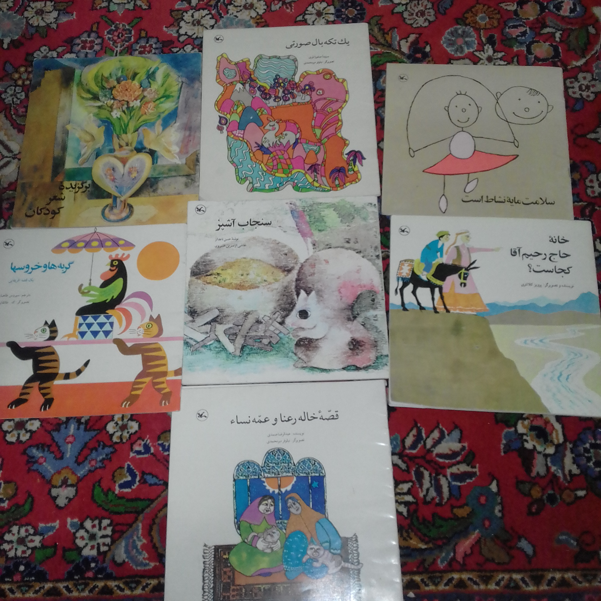 هفت عددکتاب داستان دهه شصت