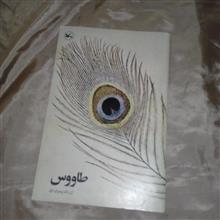 ده