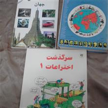 سه