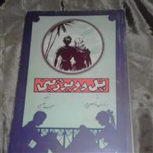 کتاب