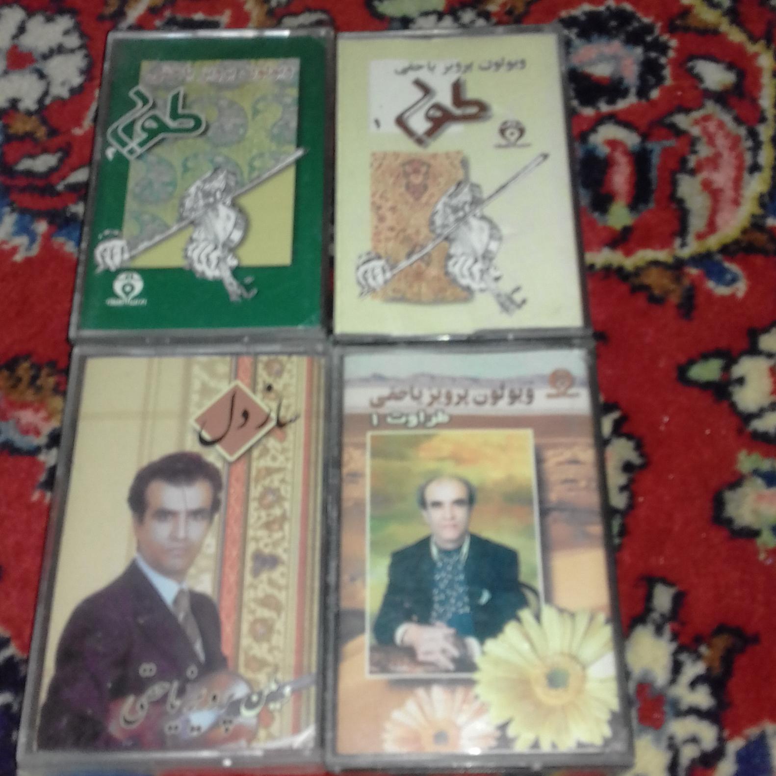 نوارکاست پرویز یاحقی