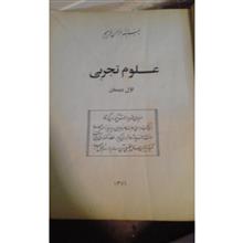 کتاب