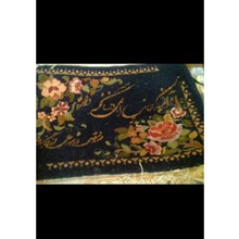 قالیچه