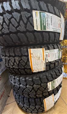 لاستیک