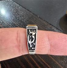 انگشتر