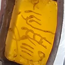 انگشتر