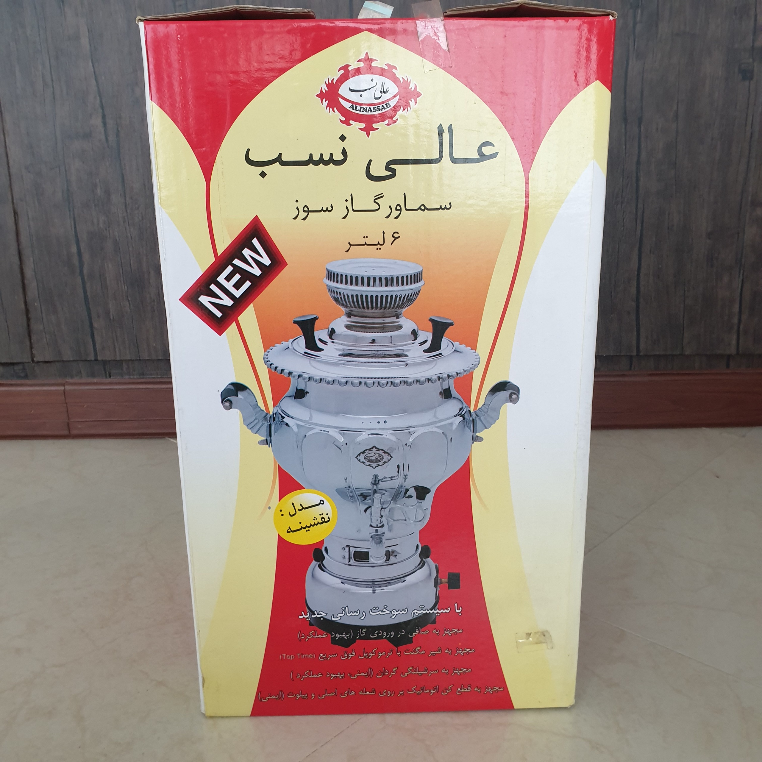 سماور گاز سوز عالی نسب 6لیتر مدل نقشینه