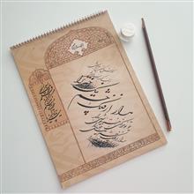 دفتر