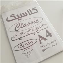 بسته