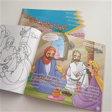 کتاب