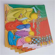 کتاب