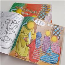 کتاب
