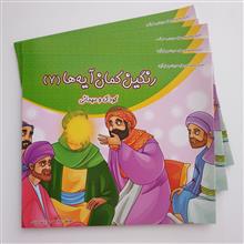 کتاب