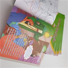 کتاب