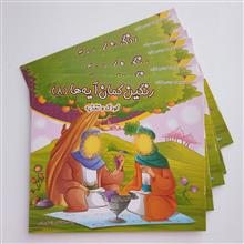کتاب