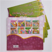 کتاب