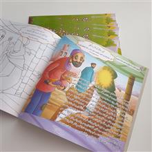 کتاب