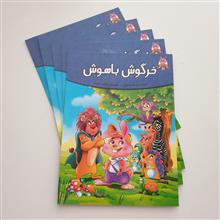 کتاب